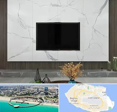 ماربل شیت در کیش