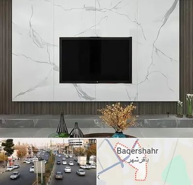 ماربل شیت در باقرشهر