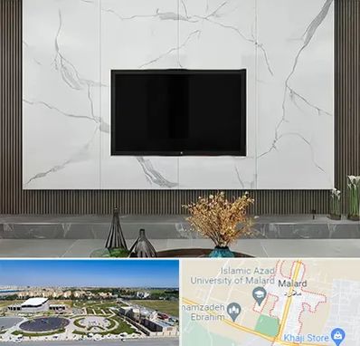 ماربل شیت در ملارد