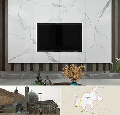 ماربل شیت در شهرضا