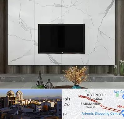 ماربل شیت در فرمانیه 