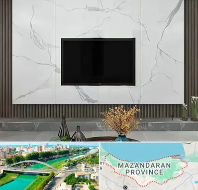 ماربل شیت در مازندران