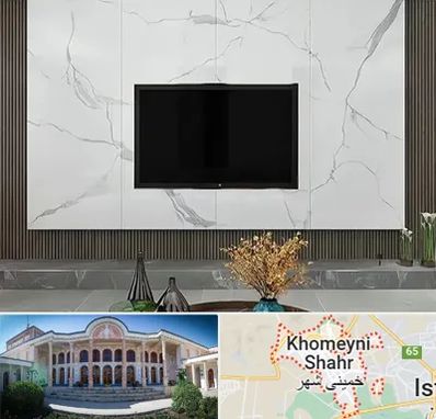 ماربل شیت در خمینی شهر
