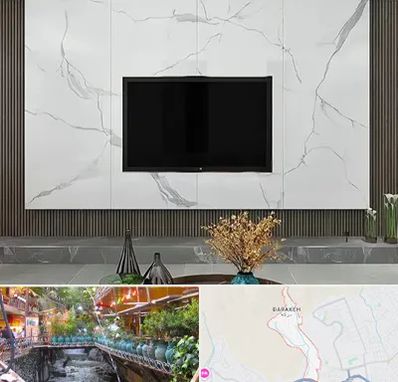 ماربل شیت در درکه