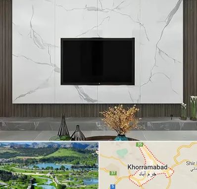 ماربل شیت در خرم آباد