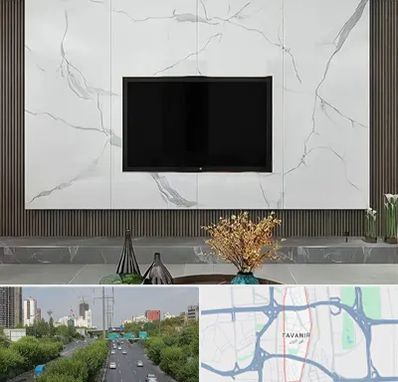 ماربل شیت در توانیر