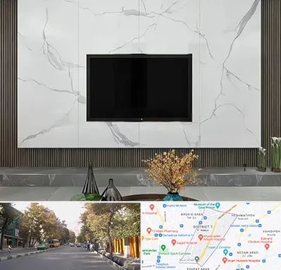 ماربل شیت در شریعتی 