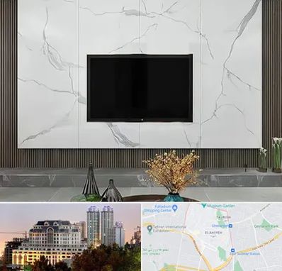 ماربل شیت در فرشته 