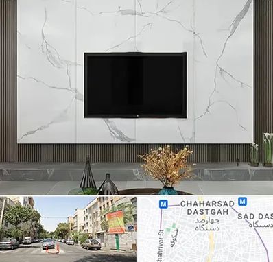 ماربل شیت در چهارصد دستگاه 