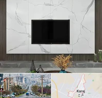 ماربل شیت در گوهردشت کرج 