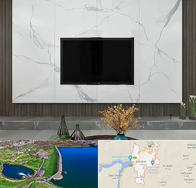 ماربل شیت در مهاباد