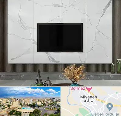 ماربل شیت در میانه