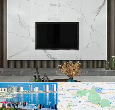 ماربل شیت در چیتگر 