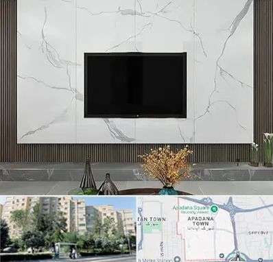 ماربل شیت در آپادانا