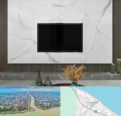 ماربل شیت در تنکابن