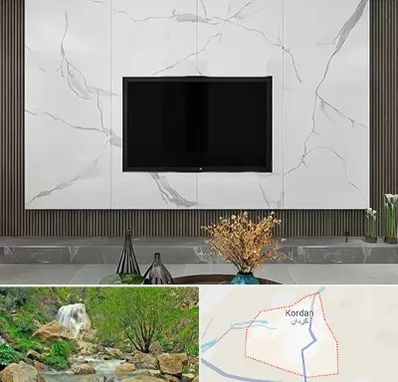 ماربل شیت در کردان