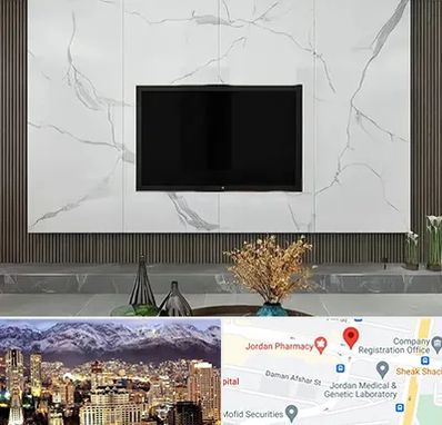 ماربل شیت در جردن 