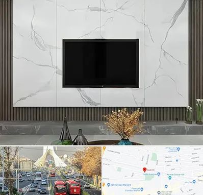 ماربل شیت در خیابان آزادی 