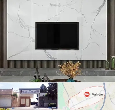 ماربل شیت در وحیدیه شهریار