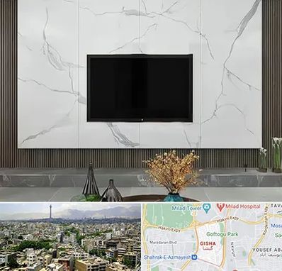 ماربل شیت در گیشا 