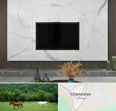 ماربل شیت در چمستان