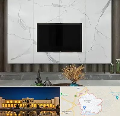 ماربل شیت در برازجان