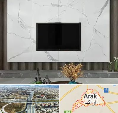 ماربل شیت در اراک