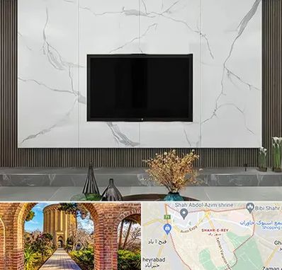 ماربل شیت در شهر ری