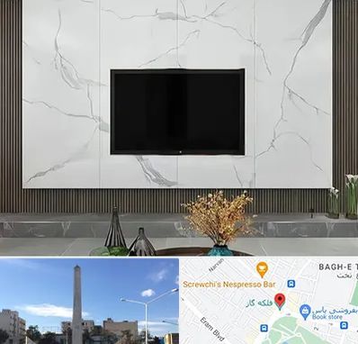 ماربل شیت در فلکه گاز شیراز 