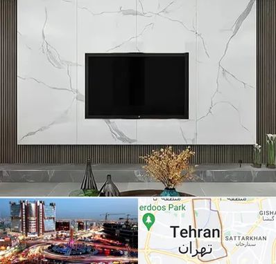 ماربل شیت در صادقیه 