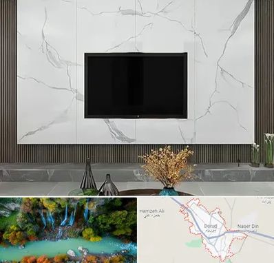 ماربل شیت در دورود