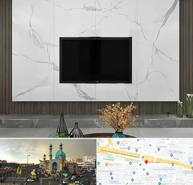 ماربل شیت در رسالت 