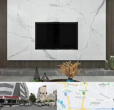 ماربل شیت در بلوار فردوس 