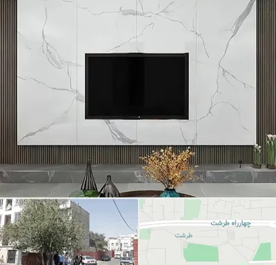 ماربل شیت در طرشت