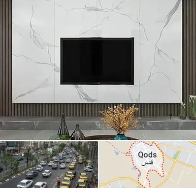 ماربل شیت در شهر قدس