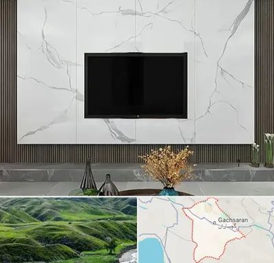 ماربل شیت در گچساران