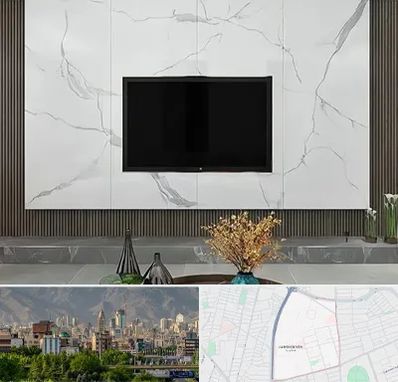 ماربل شیت در جمشیدیه