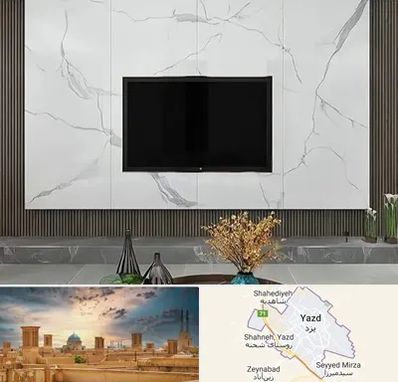 ماربل شیت در یزد