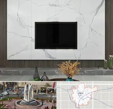 ماربل شیت در زابل