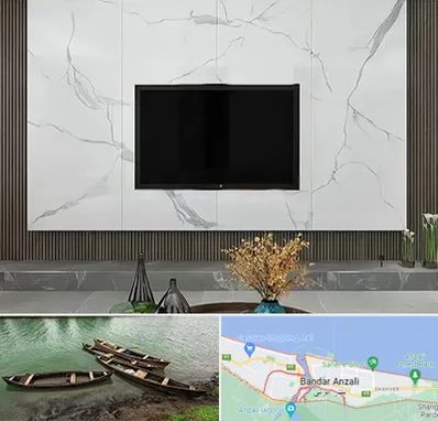 ماربل شیت در بندر انزلی