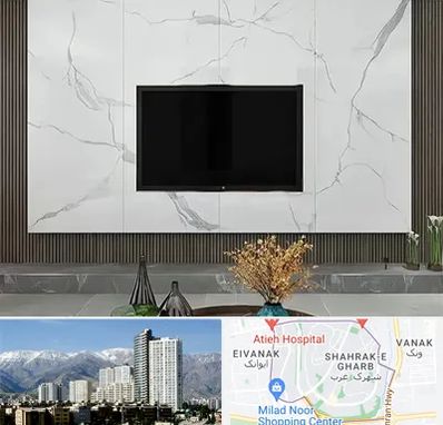 ماربل شیت در شهرک غرب 