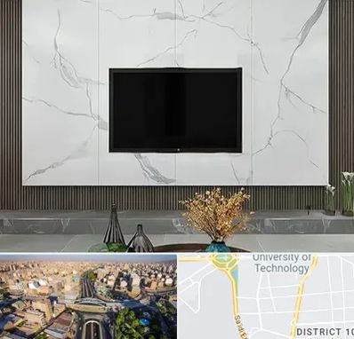 ماربل شیت در استاد معین 