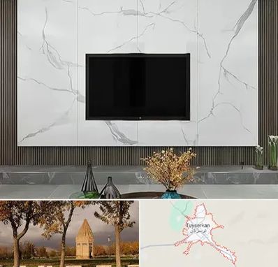 ماربل شیت در تویسرکان