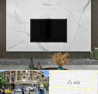 ماربل شیت در لاله زار
