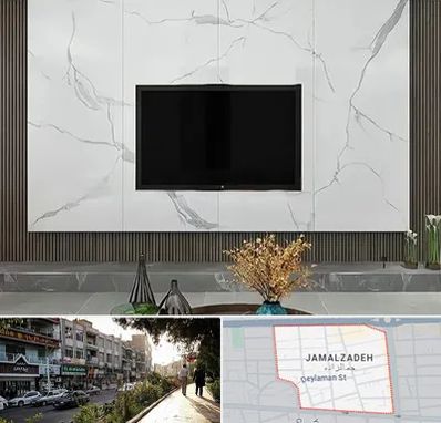 ماربل شیت در خیابان جمالزاده