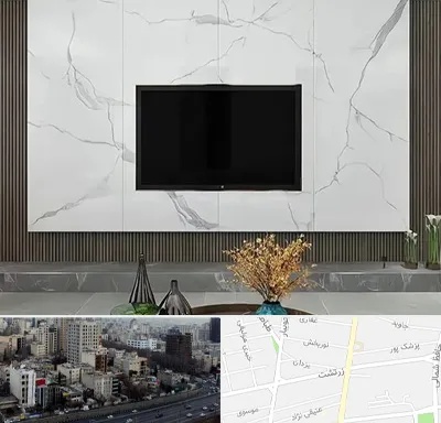 ماربل شیت در زرتشت