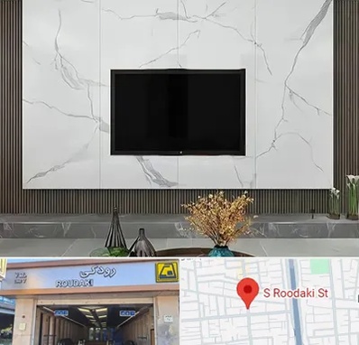 ماربل شیت در رودکی