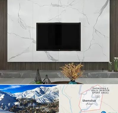 ماربل شیت در شمشک