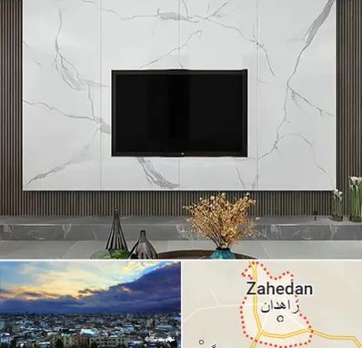 ماربل شیت در زاهدان