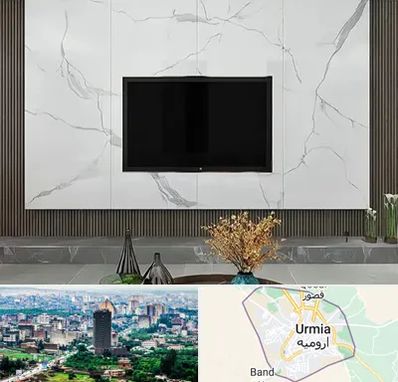 ماربل شیت در ارومیه